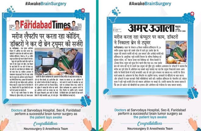 brainandspinecareindia slide1